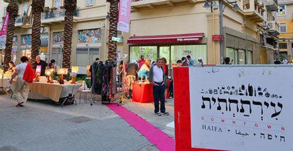 Boutique Agam Hahoresh - בוטיק אגם החורש Haifa Exterior photo